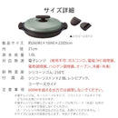 電子レンジ用グリルパン