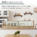 カウンター上置き収納棚〔幅120cm〕 カウンター上収納ラック 引き出し ガラス扉付き 食器棚 カップボード キッチン ぼん家具