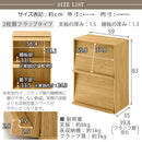 マルチキャビネット〔Aタイプ〕 カラーボックス キューブボックス 収納棚 本棚 おしゃれ ラック 扉付き フラップ 木製 4段 a4 可動棚 約 幅60 奥行35 ディスプレイ キッチン リビング ぼん家具