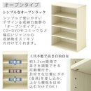 マルチキャビネット〔Aタイプ〕 カラーボックス キューブボックス 収納棚 本棚 おしゃれ ラック 扉付き フラップ 木製 4段 a4 可動棚 約 幅60 奥行35 ディスプレイ キッチン リビング ぼん家具