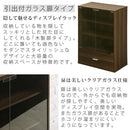 マルチキャビネット〔Bタイプ〕 カラーボックス キューブボックス 収納ボックス 収納 木製 引き出し キャビネット ガラス扉 飾り棚 ラック 文庫 コミック ぼん家具