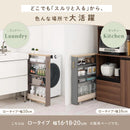 ワゴンラック ロータイプ〔幅16～20cm〕 隙間収納ラック ロータイプ ワゴン 可動棚 韓国インテリア グレージュ スリム PUTUPUTU