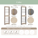 ワゴンラック ハイタイプ〔幅10～14cm〕 隙間収納ラック ハイタイプ ワゴン 可動棚 韓国インテリア グレージュ PUTUPUTU