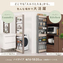 ワゴンラック ハイタイプ〔幅16～20cm〕 キッチンラック 隙間収納 キッチン収納 16cm 18cm 20cm キッチンストッカー キッチン 収納 スリムラック スリム キャスター付き 木製 ペットボトル PUTUPUTU