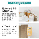 伸縮式ゴミ箱上ラック