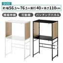 伸縮式ゴミ箱上ラック