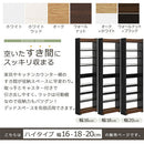 すき間ワゴンラック ハイタイプ〔幅16～20cm〕 キッチン収納 キッチンラック 隙間収納 スリム おしゃれ 収納 隙間ワゴン 隙間家具 洗面所 キッチン ラック ワゴン 収納棚 調味料ラック ぼん家具