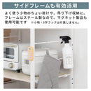 コンセント付き キッチンラック