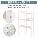コンセント付き キッチンラック