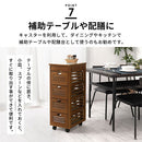 キッチンストッカー〔5段〕 キッチンワゴン 桐 キャスター付き 5段 引き出し フック ラック 収納 野菜 ストッカー 木製 ぼん家具