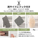 キッチンストッカー〔5段〕 キッチンワゴン 桐 キャスター付き 5段 引き出し フック ラック 収納 野菜 ストッカー 木製 ぼん家具