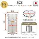 バケツ型米びつ〔10kgタイプ〕