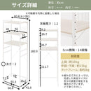 棚板3段 木目調×スチール 冷蔵庫上ラック
