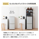 棚板3段 木目調×スチール 冷蔵庫上ラック