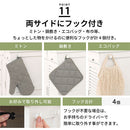 キッチンワゴン〔2枚扉タイプ〕 キッチンワゴン 桐 キャスター付き 引き出し 扉付き 可動棚 ラック 収納 ストッカー 木製 ぼん家具