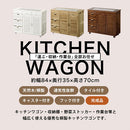キッチンワゴン〔2枚扉タイプ〕 キッチンワゴン 桐 キャスター付き 引き出し 扉付き 可動棚 ラック 収納 ストッカー 木製 ぼん家具