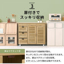 キッチンワゴン〔2枚扉タイプ〕 キッチンワゴン 桐 キャスター付き 引き出し 扉付き 可動棚 ラック 収納 ストッカー 木製 ぼん家具