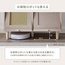 ラタン調収納チェスト 引き出しタイプ フラップチェスト 扉付き 韓国インテリア グレージュ ラタン調 キャビネット収納 PUTUPUTU
