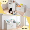 絵本おもちゃ収納ラック