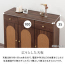 ラタン調 キャビネット 幅100cm 3扉 引き出し3杯