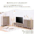 ラタン調 扉×引き出し付き チェスト