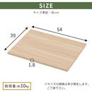 デコニーシーヴォ 当店チェスト専用 木製天板〔ワイド1台用 幅54cm〕
