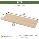 チェスト専用天板 幅88cm