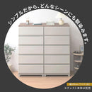 チェスト専用天板 幅88cm