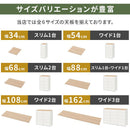 チェスト専用天板 幅162cm