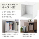 キューブボックス収納〔幅35cm・深型〕