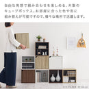 キューブボックス収納〔幅35cm・深型〕