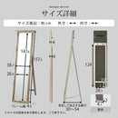 アンティーク調ミラー〔Eタイプ〕 姿見 全身鏡 スタンドミラー おしゃれ 収納 スリム アンティーク ゴールド 白 高さ160 横40 木製 インテリア 玄関 リビング 寝室 ぼん家具