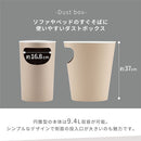 サイドテーブル ゴミ箱 ダストボックス おしゃれ ごみ箱 筒型 日本製 国内製品 ふた付き フタ キッチン リビング ベッド サイド スリム 省スペース 収納 ぼん家具