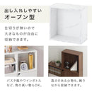 キューブボックス収納〔幅35cm・薄型〕