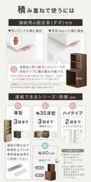 キューブボックス収納〔幅35cm・薄型〕