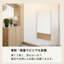 割れないミラー 幅30×高さ150cm