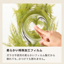 割れないミラー 幅80×高さ150cm