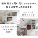 キューブボックス収納〔幅40cm〕