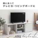 キューブボックス収納〔幅40cm〕