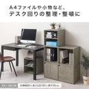 キューブボックス収納〔幅40cm〕