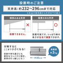 簡単突っ張りカーテンポール I字型 伸縮 高さ調節
