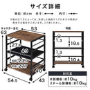 キャスター付きサイドワゴン