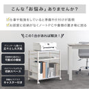 キャスター付きサイドワゴン