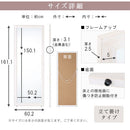 ウッドフレームミラー 姿見 全身ミラー 大型鏡 立て掛け アンティーク調 木製フレーム 全身鏡 おしゃれ 約 幅60 高さ160 大型ミラー スリム 飛散防止 大きい 鏡 賃貸 ぼん家具