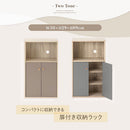 扉付き収納ラック