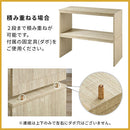 木製整理棚〔奥行37cm〕 コの字ラック 2個セット 木製 整理棚 収納ラック 積み重ね クローゼット 押入れ ぼん家具