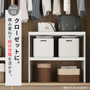 木製整理棚〔奥行37cm〕 コの字ラック 2個セット 木製 整理棚 収納ラック 積み重ね クローゼット 押入れ ぼん家具