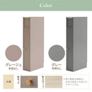 ルーターボックス ルーター収納ボックス 扉付き 3段 可動棚 韓国インテリア グレージュ スリム PUTUPUTU