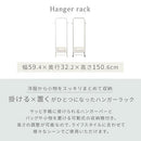 キャスター付きハンガーラック ハンガーラック スリム おしゃれ スチールラック 約 幅60cm 高さ150cm コートハンガー キャスター付 洋服ラック 玄関 ランドリー 一人暮らし かご付き ぼん家具