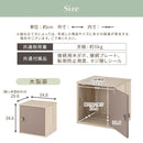 木製キューブボックス〔鍵付き〕